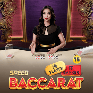 SPEED_BACCARAT_15